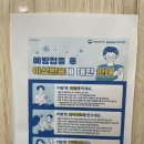 분당바른가정의학과의원 네이버블로그
