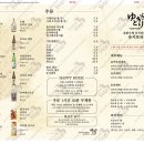 유키토리