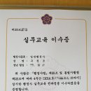 행정사구정모사무소 이미지