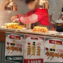 대술상회