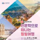 공제 이미지