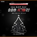 (주)유상 네이버블로그