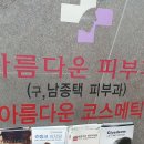 정학기정형외과의원 티스토리