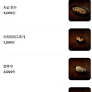 부산라멘