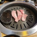 그남자고깃집 이미지