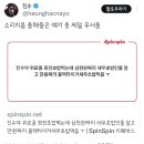 소리지름 올해 들은 얘기 중에 제일 무서움 이미지