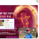 인기상 온라인 투표~2014 KLPGA 대상 시상식 이미지