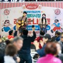 포방터시장 이미지