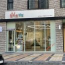 밀키트상점대전 네이버블로그