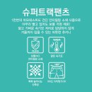 모란슈퍼 - 원주시 치악로 1916-1 | 모란슈퍼