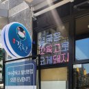 간판과디자인 이미지