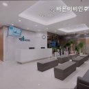 바른이비인후과의원 이미지