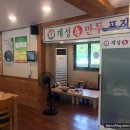 소사로우체국 이미지