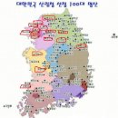 포전약수터 | 16. 정말 '악'소리나는 운악산 등산코스 (포천 2코스, 1코스)