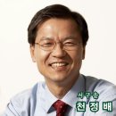 국민의당 광주광역시 국회의원 및 동구청장 후보 ᆢ 이미지