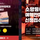 (주)남강하이테크 이미지