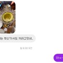 연제구-129 | 콩아 부산 워홀 올래?