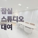 루미넥스