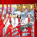 숟가락난타 이미지