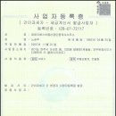 지에스부동산공인중개사사무소 네이버블로그