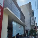 정인부분정비 이미지