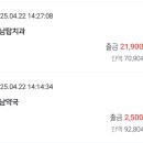 신남약국 이미지