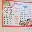 원동흑돼지 이미지