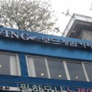 77보드게임 이미지