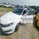 기아부천정비 | 부천 썬루프수리 기아K5썬루프고장수리 확실히 해결!
