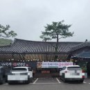 초입새 계곡 이미지