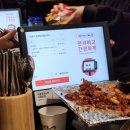 인계동 1130-12 | 12월 깔끼하네예