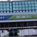 금산농협본점 네이버블로그