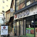 중앙식당충장점 이미지