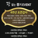 살롱드에이치 - 제주시 | 살롱드에이치