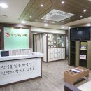 대티한의원 이미지