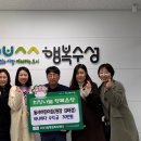 수성어린이집 이미지