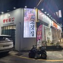 동방축산양산