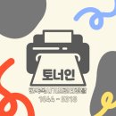 용현2동 | 인천 용현2동 복합기 임대 수리 후기 가성비 좋게 해결해요