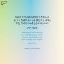 온누리교회 이미지