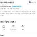 빽다방천안쌍용 - 천안시 서북구 월봉1길 26 | 빽다방천안쌍용