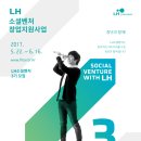 주식회사 벤처스퀘어 이미지