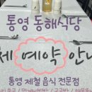 정숙이네생선구이 이미지