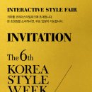 (주)코리아스타일 네이버블로그