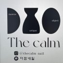 더캄네일 이미지