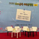 멘토환경 | 2025 부산 벡스코 우수급식·외식산업전 FS &#39;토크콘서트&#39; 멘토 후기