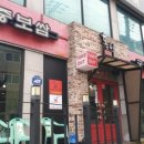 홍익 궁중 전통 육개장 울산방어점