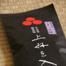 천향보이차 이미지