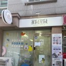 설기설기 | 신정네거리 두바이 디저트 맛집 포담포담 두쫀쿠, 두바이설기 후기