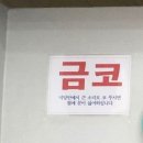 방주이불 | 몸이 안 좋아서 한의원에 왔어요 한의사 선생님이 입에 뜸을 떠주세요