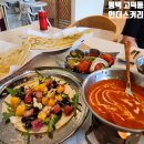 디저트39평택고덕신도시점 | 평택 고덕 맛집 인도식 카레 전문 인더스커리 런치커플세트 추천